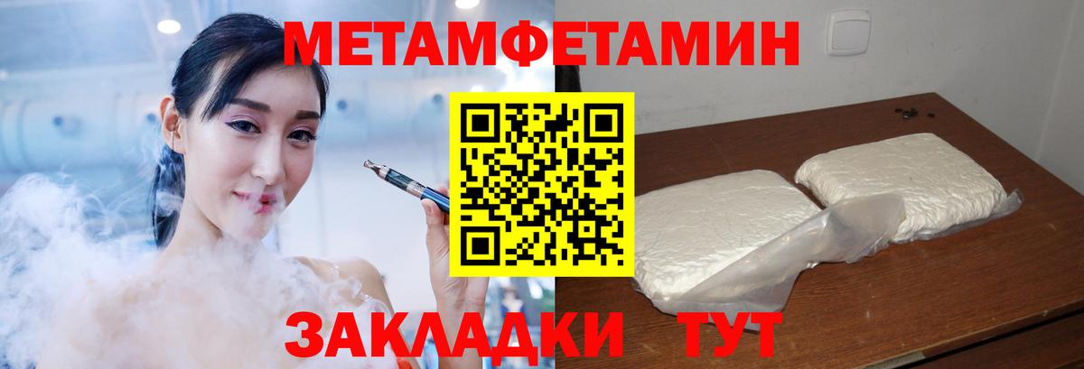 Баксан  Amphetamine  Вход с VPN  дарк нет какой сайт  АМФ Premium 