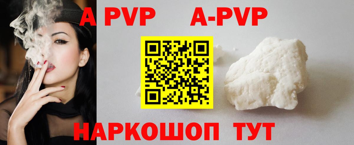 Альфа ПВП мука  Вход с VPN  Баксан  Alpha-PVP VHQ 