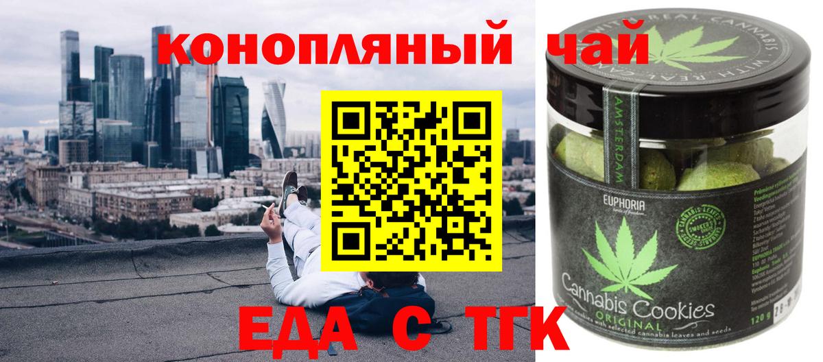 Каннабис  COCAIN  Вход с VPN  Баксан  ГАШИШ  Меф МЯУ МЯУ   ТГК 