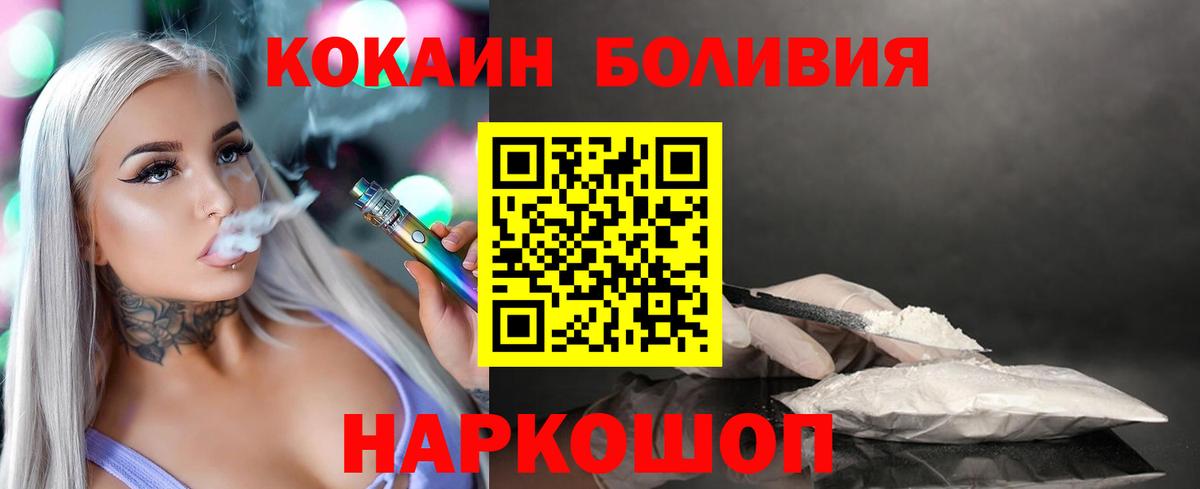 Кокаин 99%  Cocaine  Cocaine Колумбийский  как найти закладки  Вход с VPN  Баксан 
