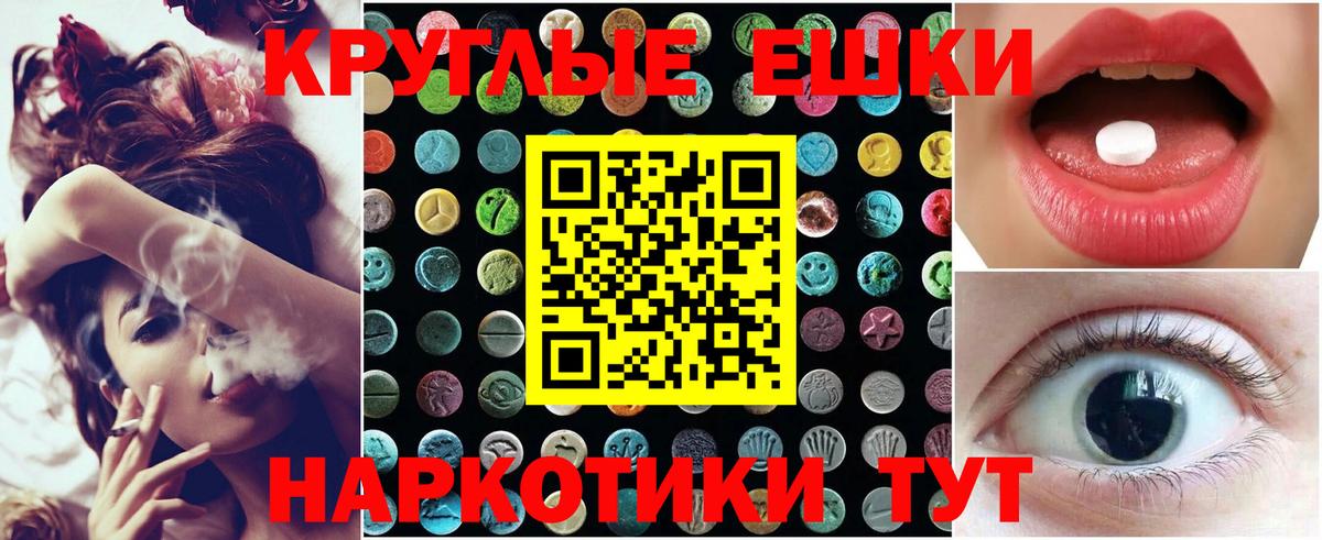 Баксан  ссылка на мегу сайт  Вход с VPN  Ecstasy mix 