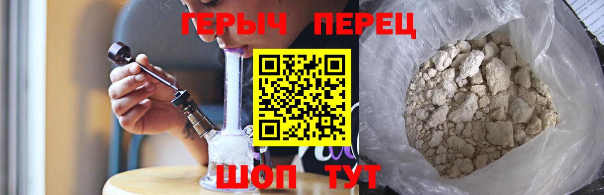 Баксан  Героин  Вход с VPN  ГЕРОИН Heroin 
