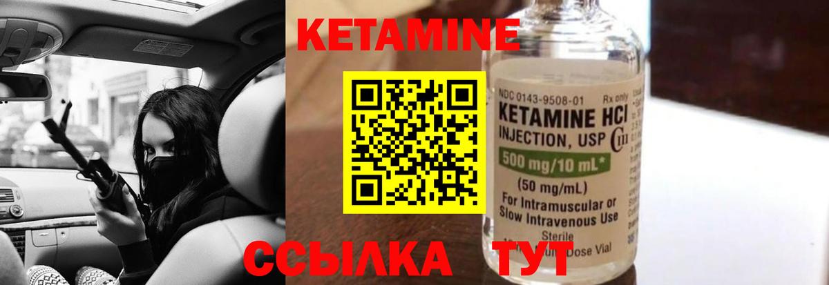 MEGA как зайти  Вход с VPN  Баксан  Кетамин VHQ 