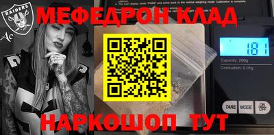 дмт Белорецк