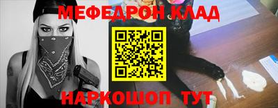метамфетамин Боровичи