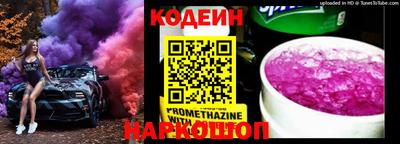 кокаин VHQ Брянск