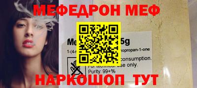 дмт Белорецк