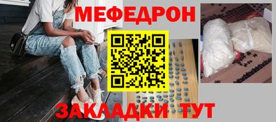 MDMA Premium VHQ Бердск