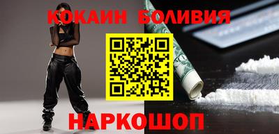MDMA Premium VHQ Бердск