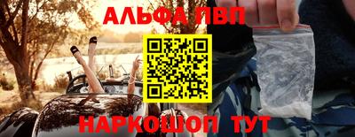 метамфетамин Боровичи