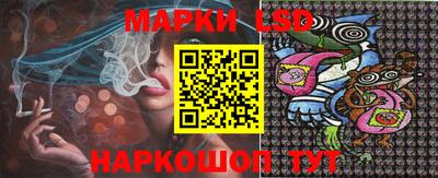 метамфетамин Боровичи