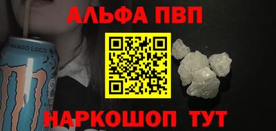 метамфетамин Боровичи