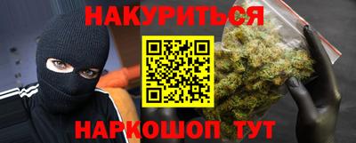 мефедрон мука Белореченск