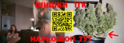 мефедрон мука Белореченск