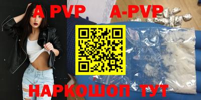 мефедрон мука Белореченск