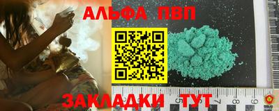 сатива Братск
