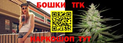дмт Белорецк