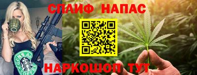 метамфетамин Боровичи