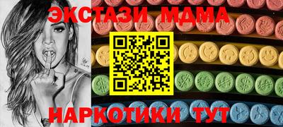 сатива Братск