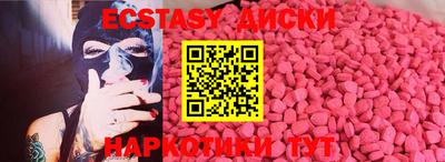 кокаин VHQ Брянск