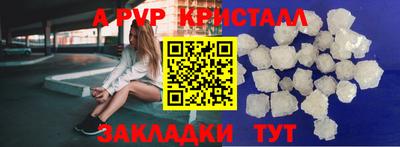 кокаин VHQ Брянск
