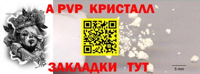 кокаин VHQ Брянск