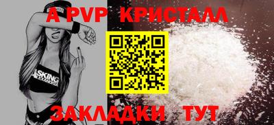 сатива Братск