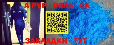 мефедрон мука Белореченск