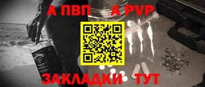 сатива Братск