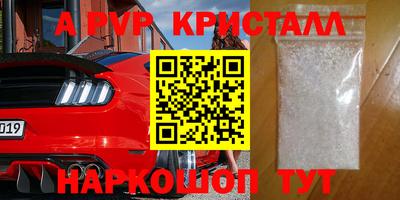MDMA Premium VHQ Бердск