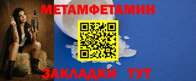 дмт Белорецк