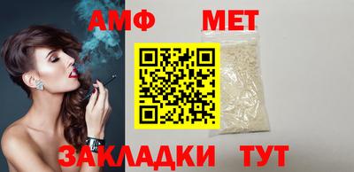 кокаин VHQ Брянск
