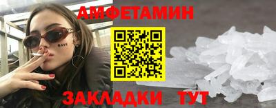 кокаин VHQ Брянск