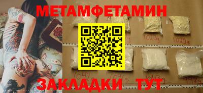 кокаин VHQ Брянск