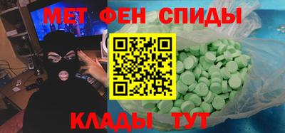 мефедрон мука Белореченск