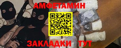 сатива Братск