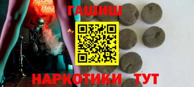 мефедрон мука Белореченск