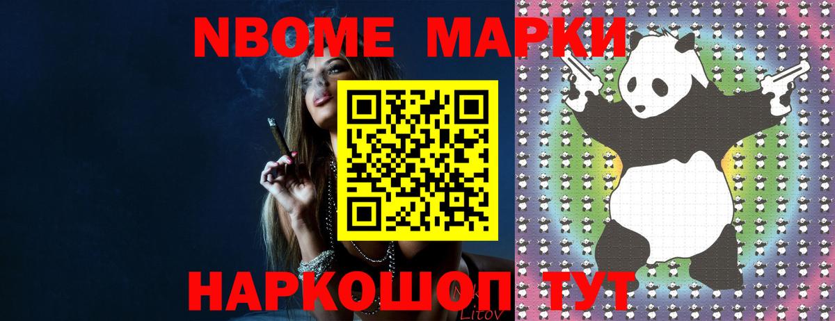 Лсд 25 экстази кислота Баксан