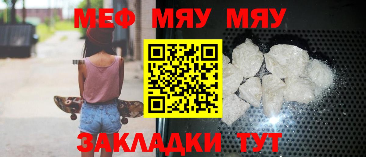 Баксан  что такое наркотик  Вход с VPN  Меф  Мефедрон мука  МЯУ-МЯУ 4 MMC 