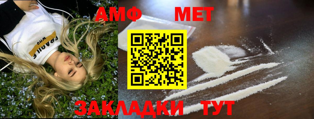 Баксан  Метамфетамин витя  Вход с VPN  Метамфетамин витя 