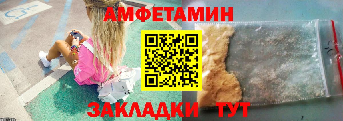 Первитин Декстрометамфетамин 99.9% Баксан