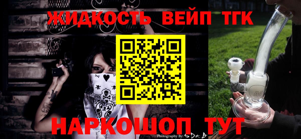 ТГК Wax  Дистиллят ТГК концентрат  Баксан  Вход с VPN 