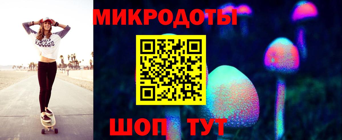 Псилоцибиновые грибы ЛСД  Галлюциногенные грибы Magic Shrooms  Вход с VPN  Баксан 
