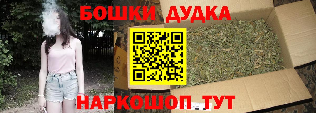 Канабис план Баксан