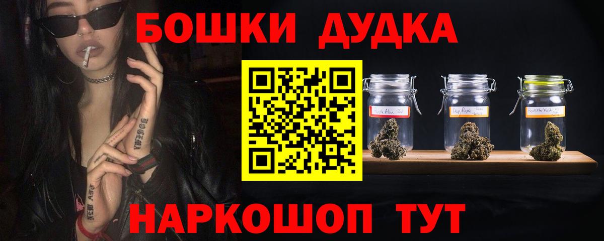 Баксан  Каннабис VHQ  Канабис индика  Вход с VPN 